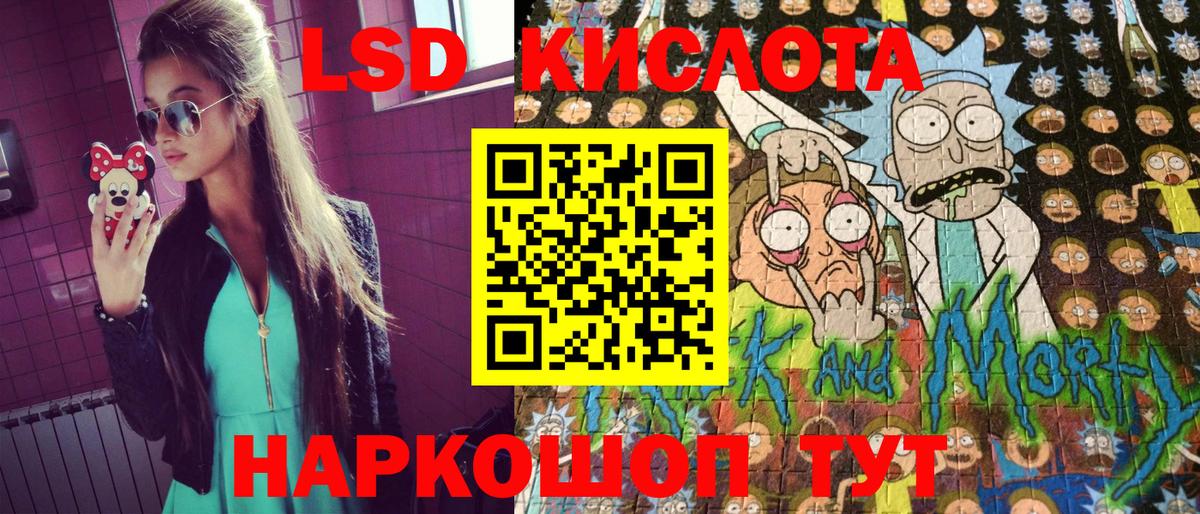 Марки NBOMe 1,5мг  Марки N-bome  Северск  Марки NBOMe 1,5мг  Вход с VPN 
