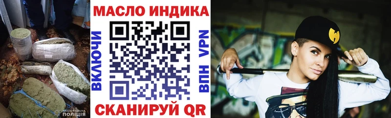 Дистиллят ТГК концентрат  OMG как войти  Северск  продажа наркотиков 