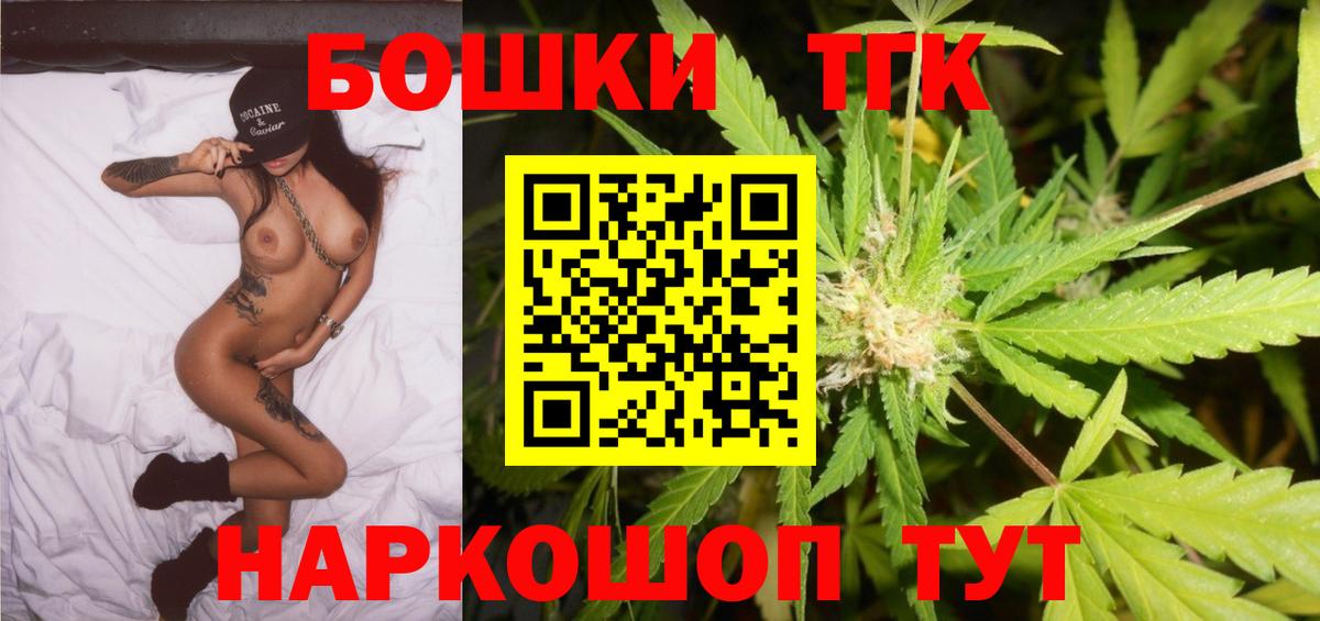 Северск  Вход с VPN  Alpha PVP СК кристаллы  МЕФ   COCAIN  Каннабис  Где продают наркотики?  МАРИХУАНА  Гашиш  ЭКСТАЗИ 